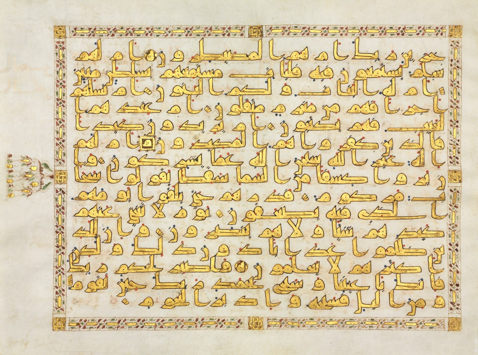 صورة تعبيرية عن فن الخط العربي والحروفيات