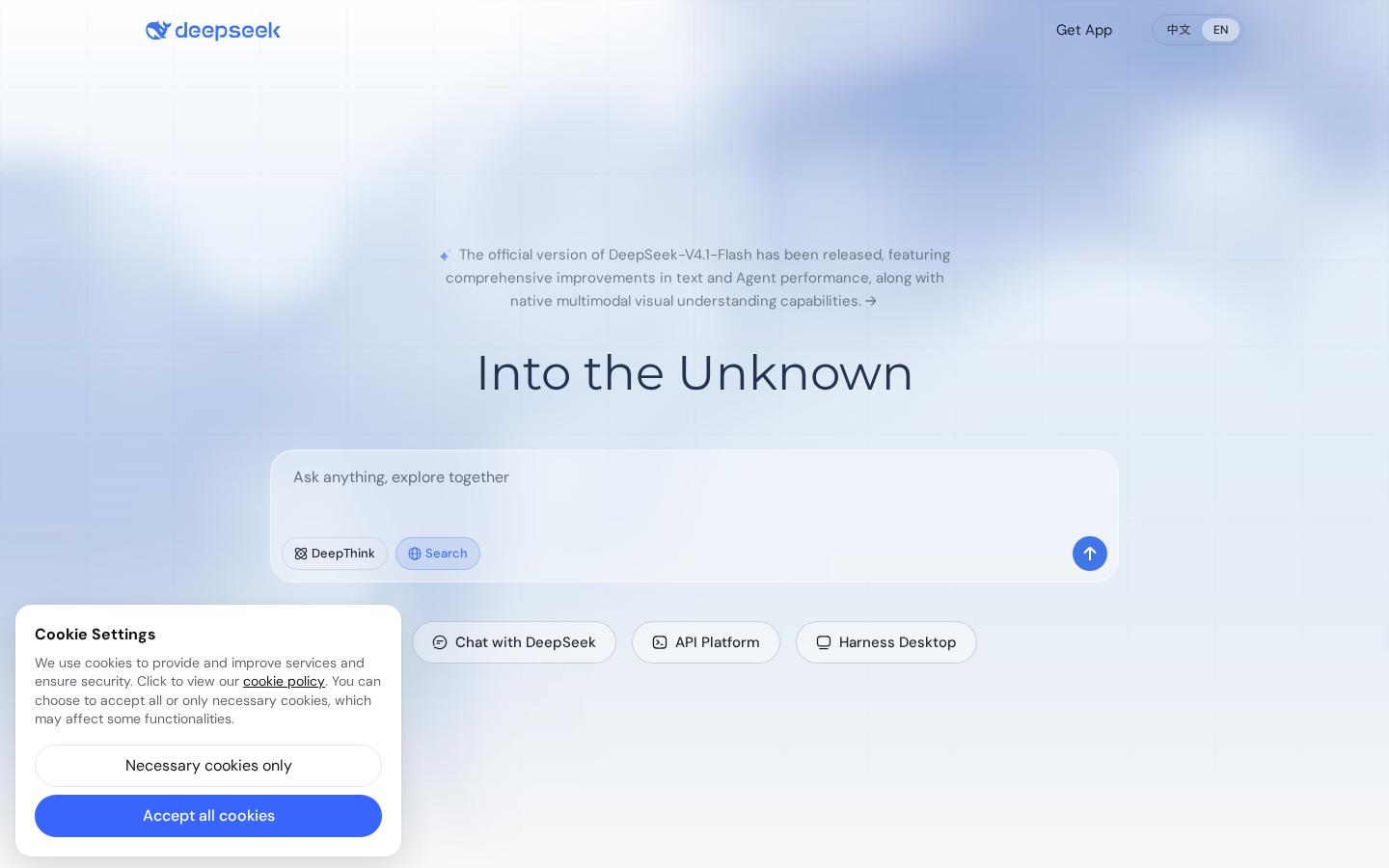 قسم DeepSeek Harness بالإنجليزية على الموقع الرسمي