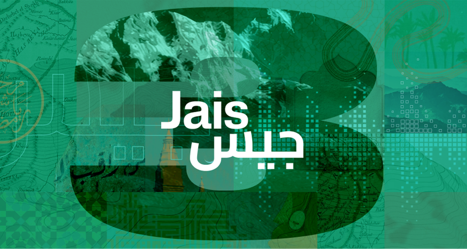 جيس 3 Jais 3: ستة نماذج ذكاء اصطناعي عربية جديدة للكتابة والتفريغ الصوتي — الدليل الكامل